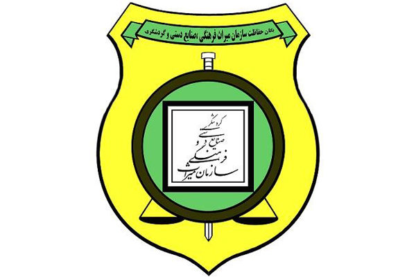 کشفیات یگان حفاظت میراث‌فرهنگی به‌نمایش درآمد