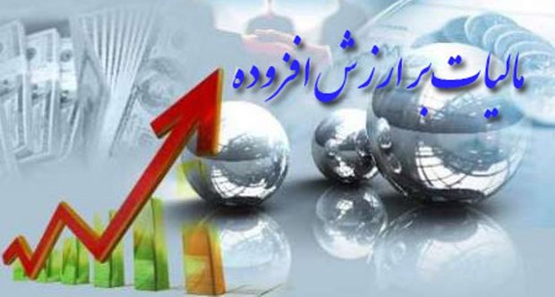 تورهای ورودی از پرداخت مالیات بر ارزش افزوده معاف شدند