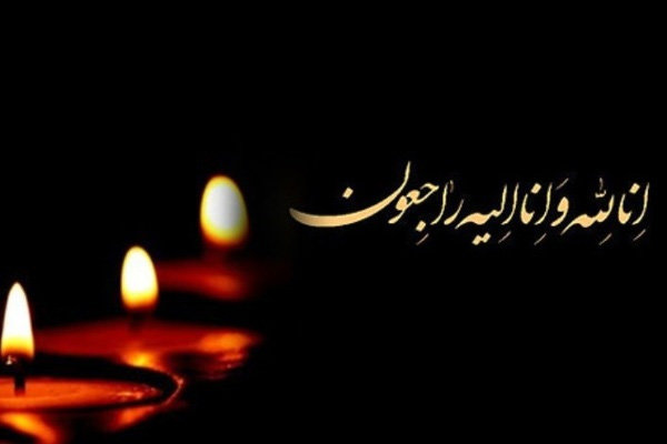 یک فعال بوم گردی درگذشت