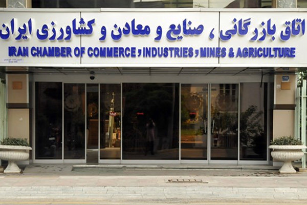 هیات رئیسه کمیسیون گردشگری اتاق بازرگانی تغییر کرد