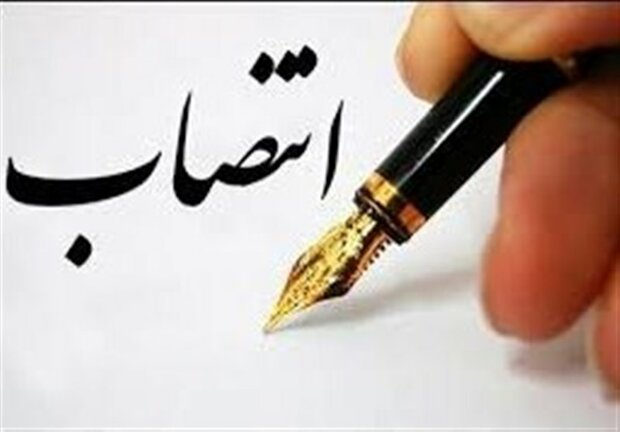 سرپرست مرکز آموزش عالی سازمان میراث فرهنگی منصوب شد