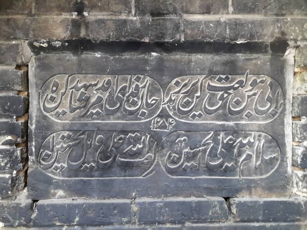 کتیبه گورستان«دارالسلام»شیراز غیب شد